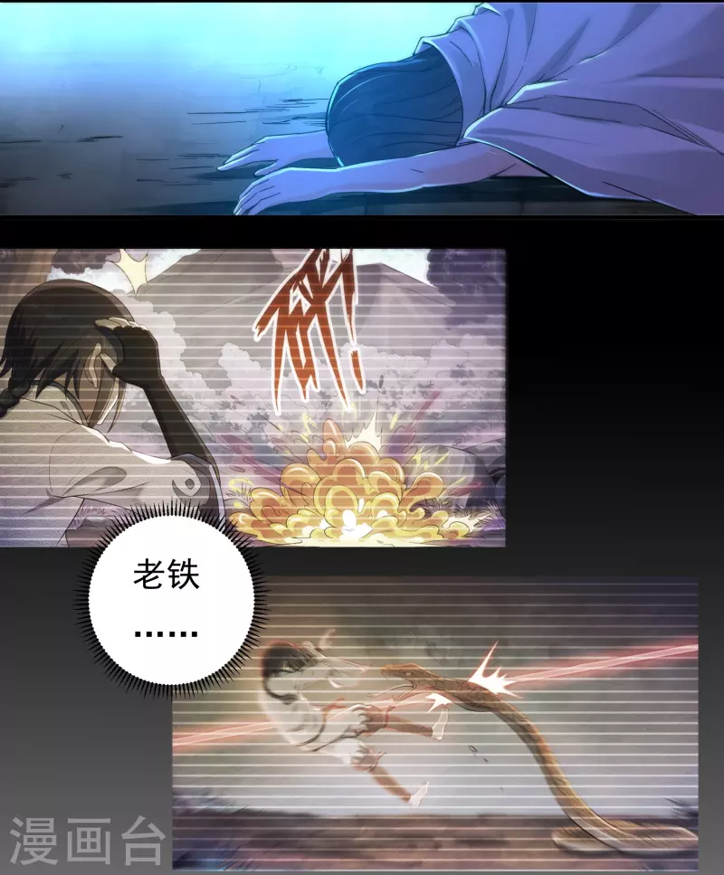 第150话 闲事9