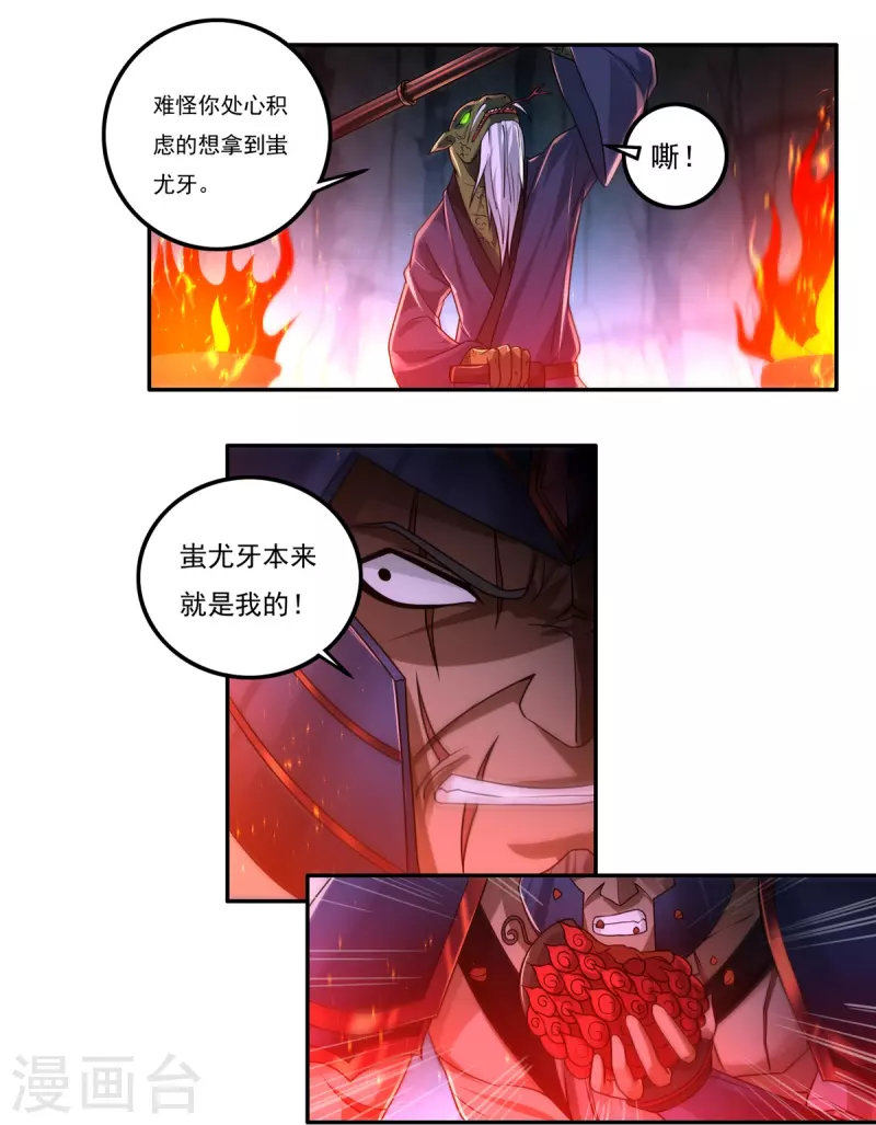 第151话 援兵之石家3