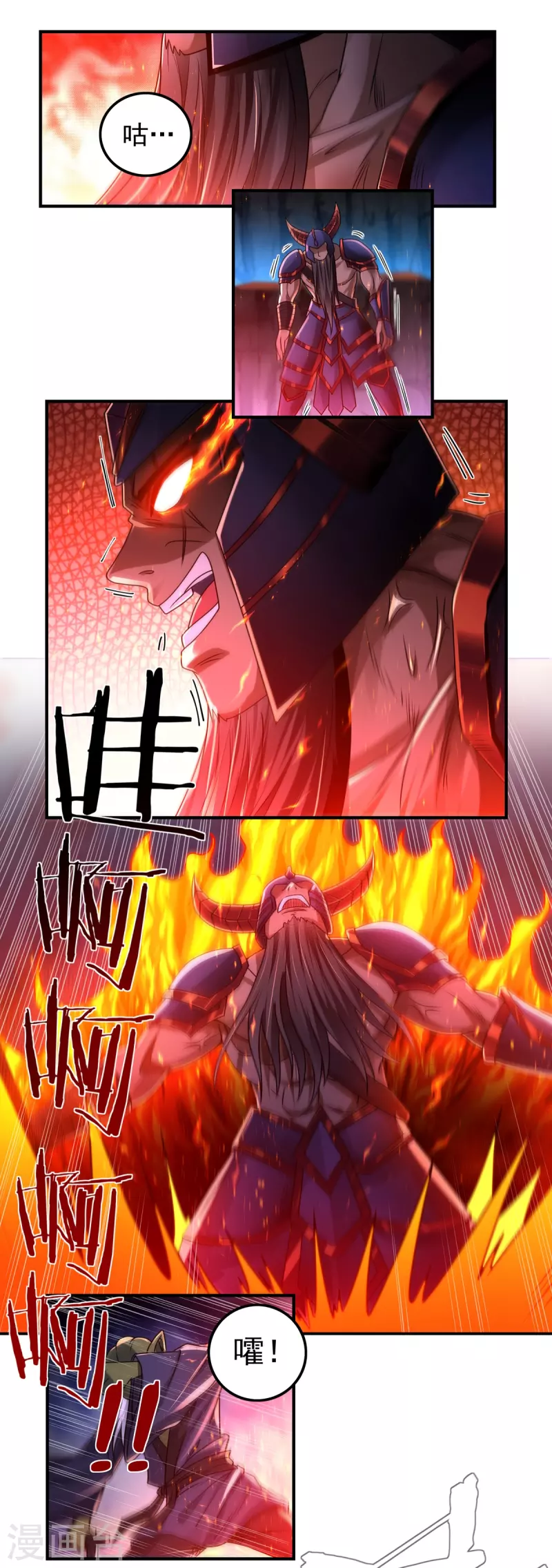 第151话 援兵之石家4