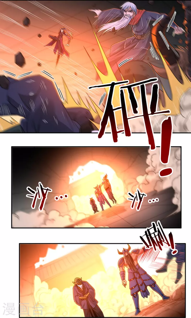 第152话 熊霸，来袭！8