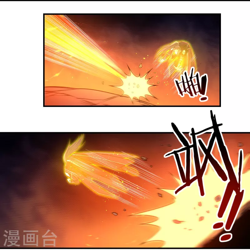 第153话 烈焰三劫果的潜力24