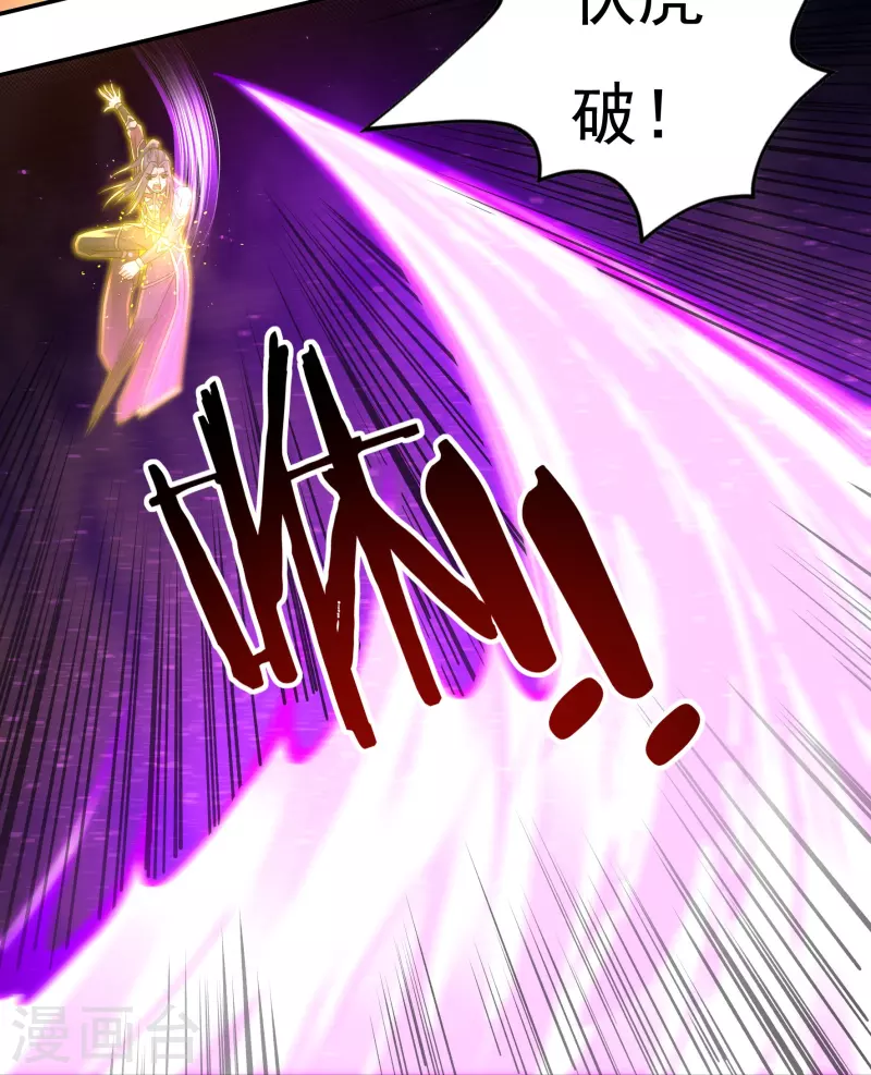 第153话 烈焰三劫果的潜力27