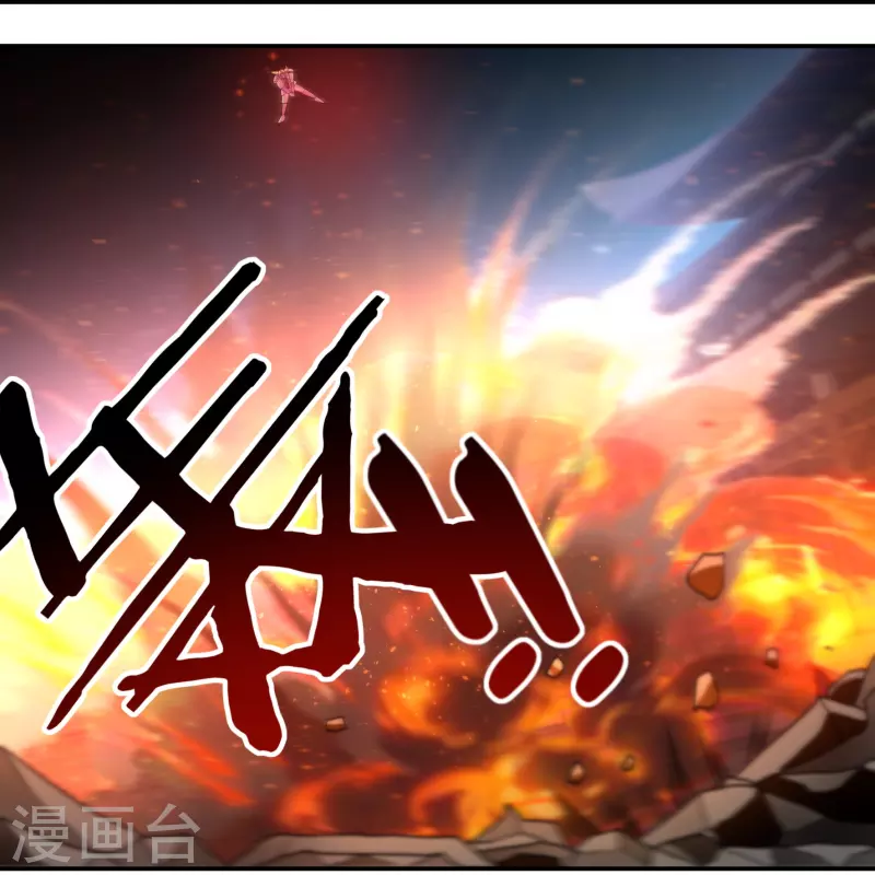 第153话 烈焰三劫果的潜力29