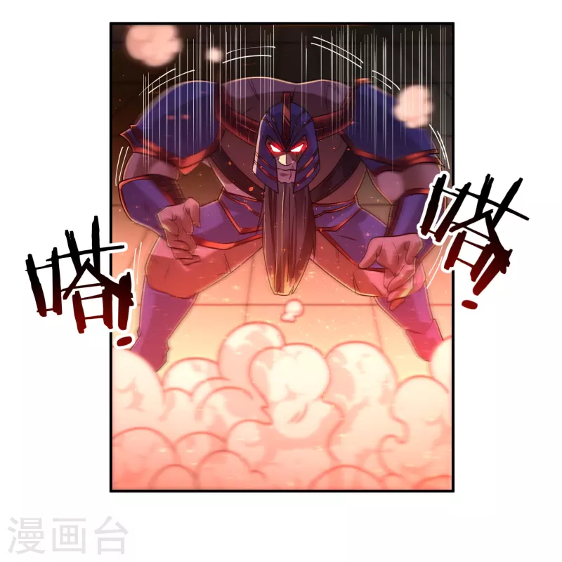 第153话 烈焰三劫果的潜力30