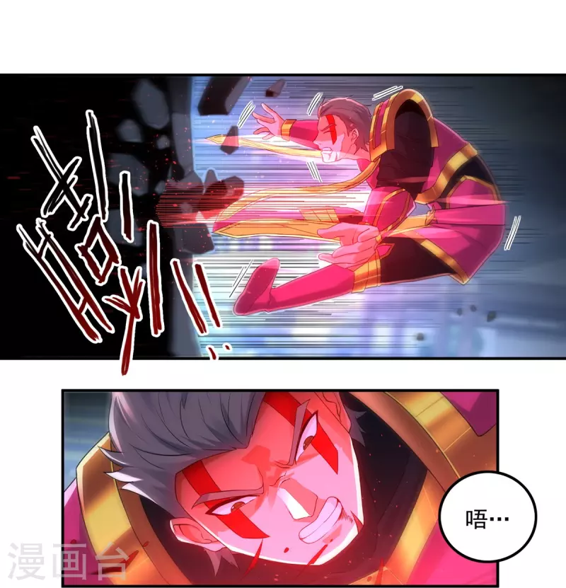 第154话 棍子里的秘密1