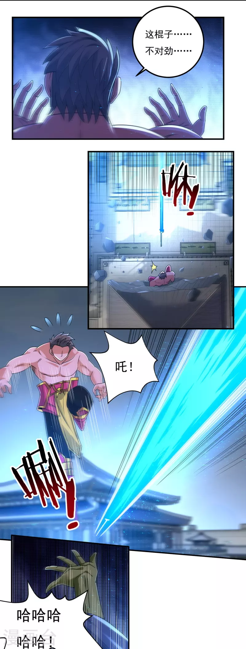 第154话 棍子里的秘密10