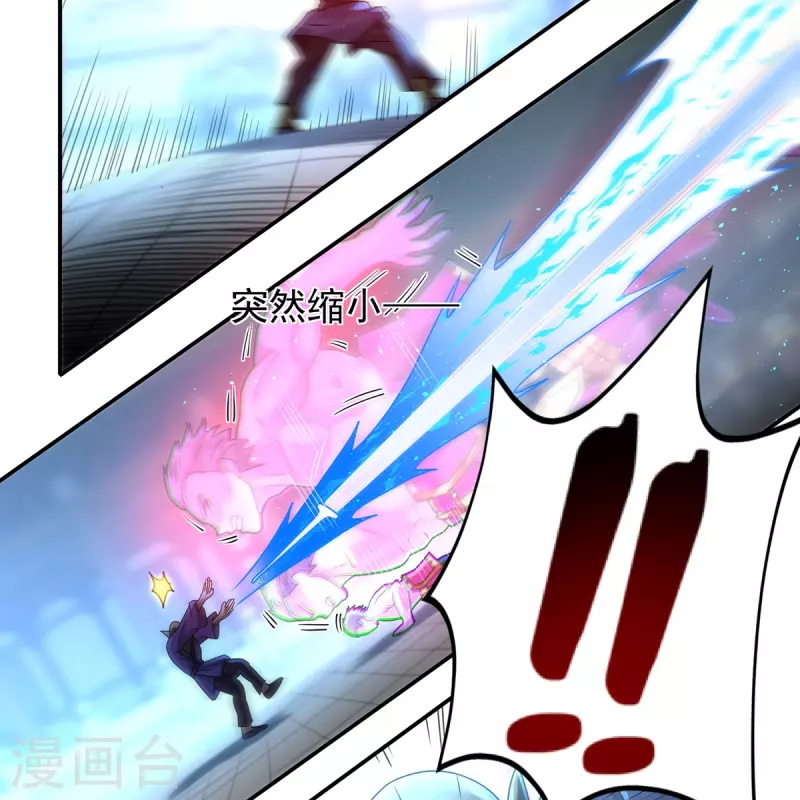 第154话 棍子里的秘密17