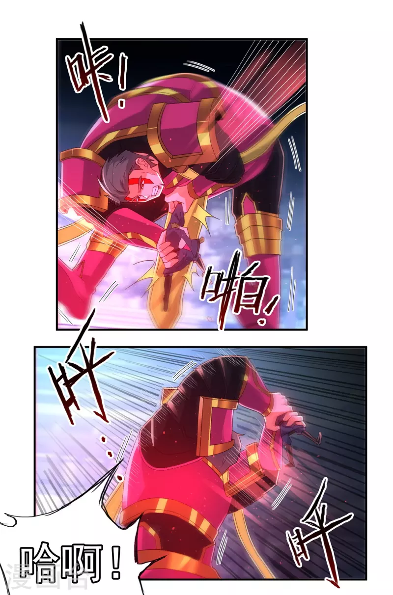 第154话 棍子里的秘密2