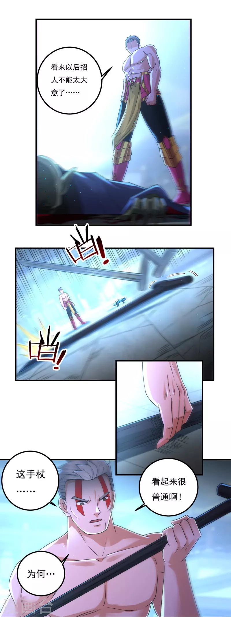 第154话 棍子里的秘密20