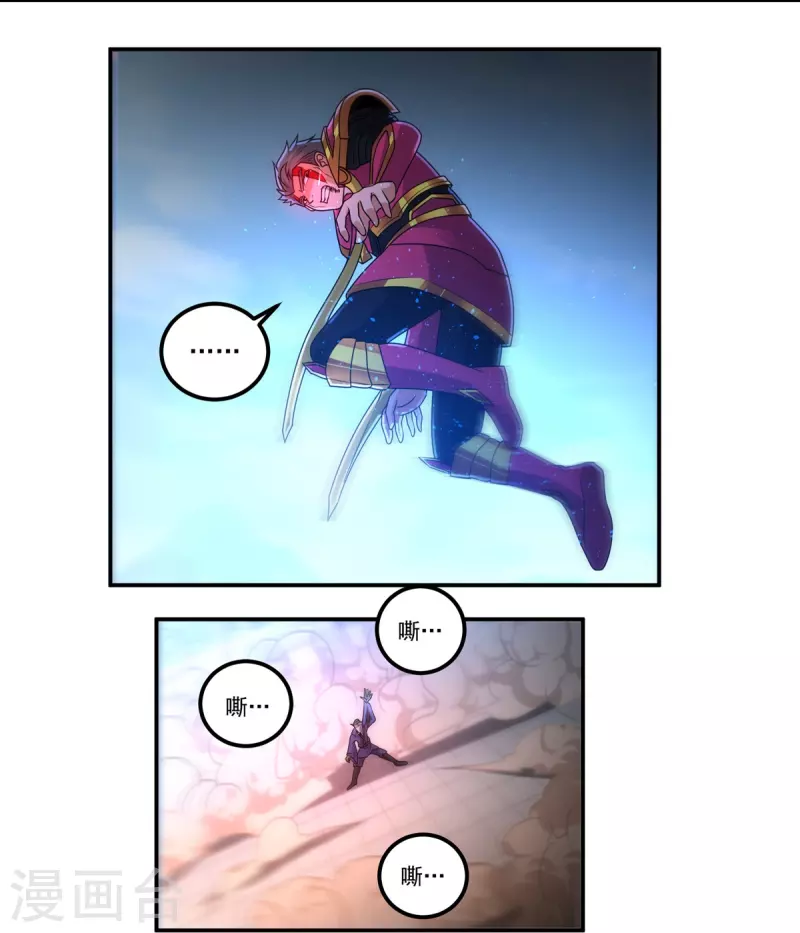 第154话 棍子里的秘密5