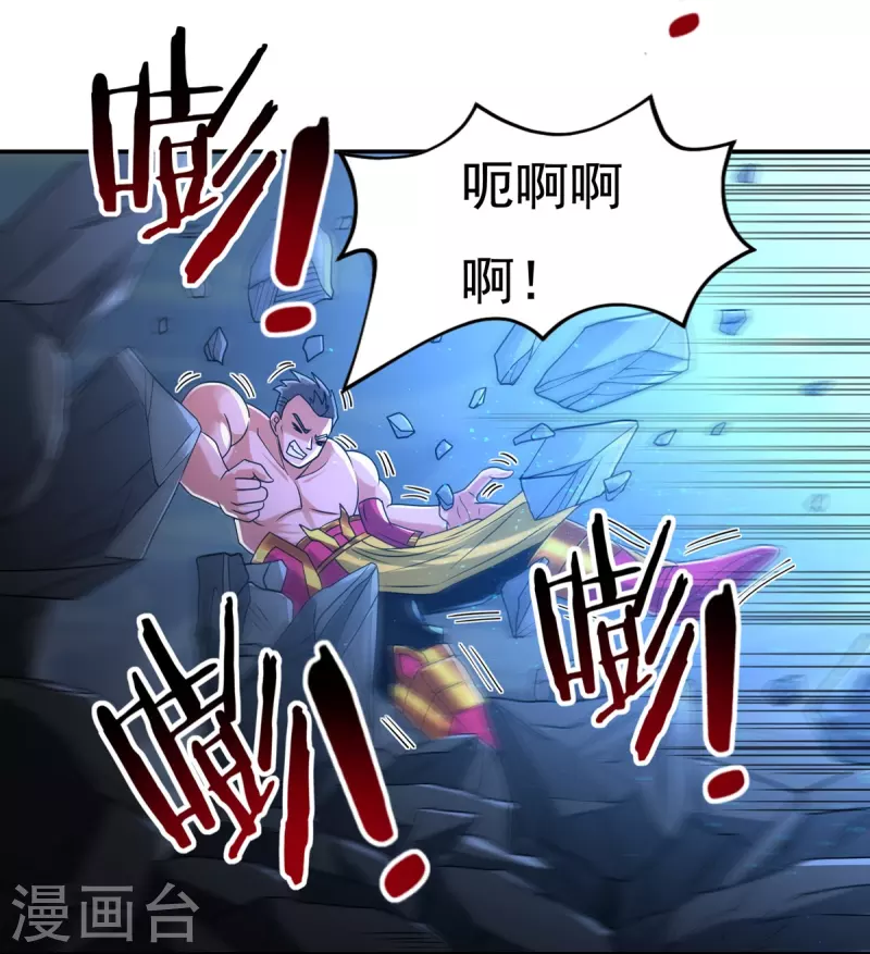 第154话 棍子里的秘密9