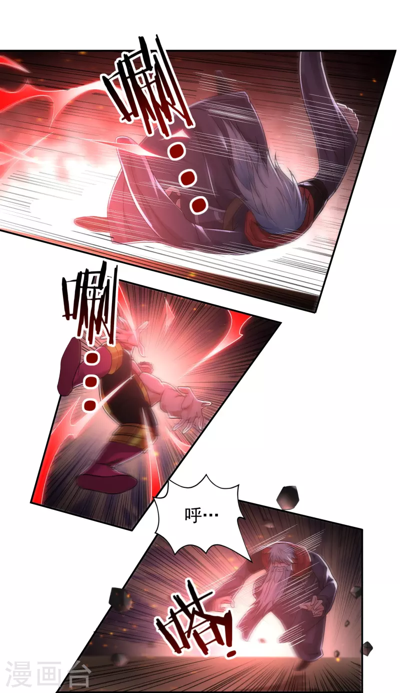 第155话 舞干戚12