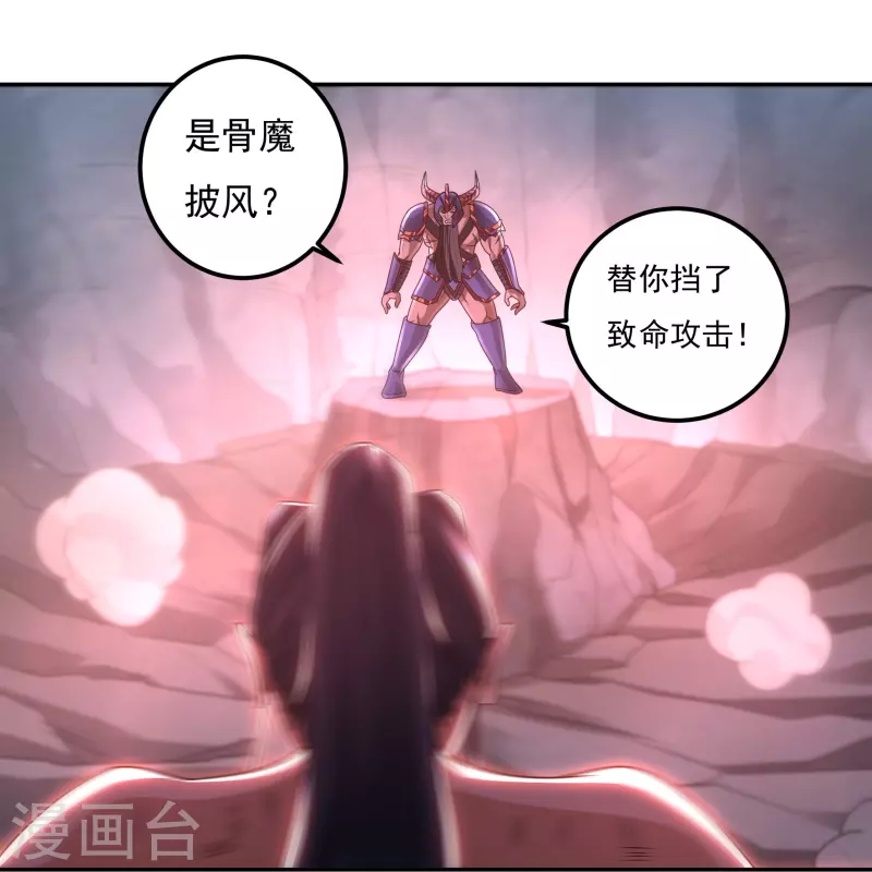 第155话 舞干戚15