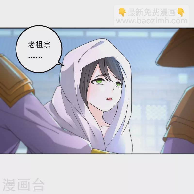 第158话 强援！12