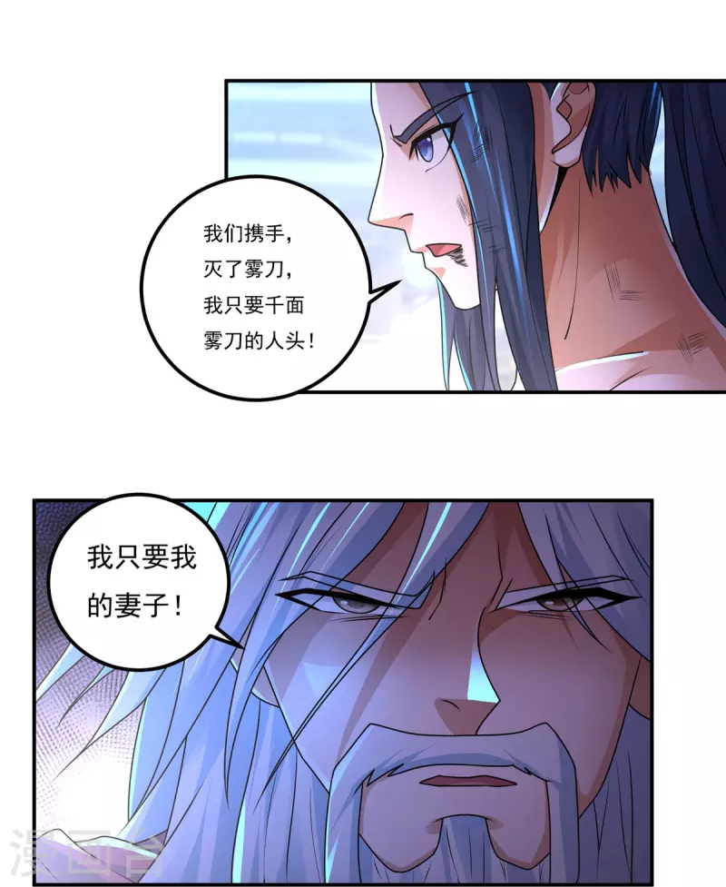 第158话 强援！9