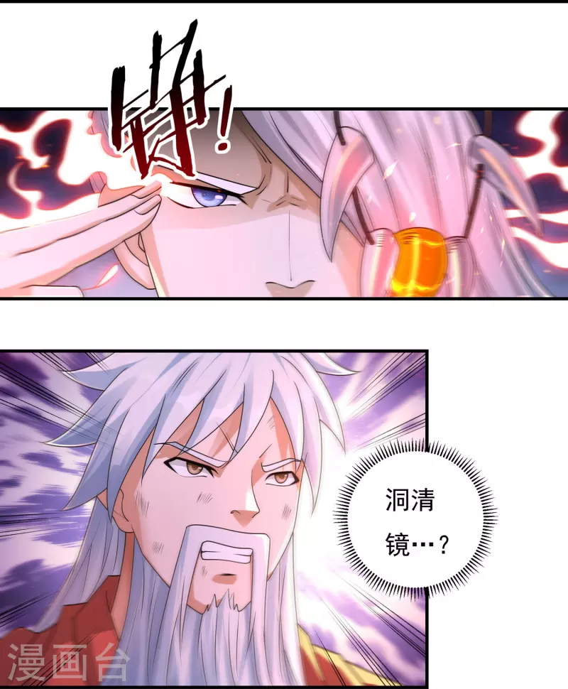 第159话 两全之道15