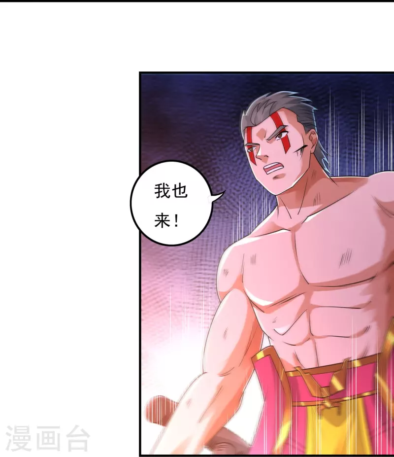 第159话 两全之道18
