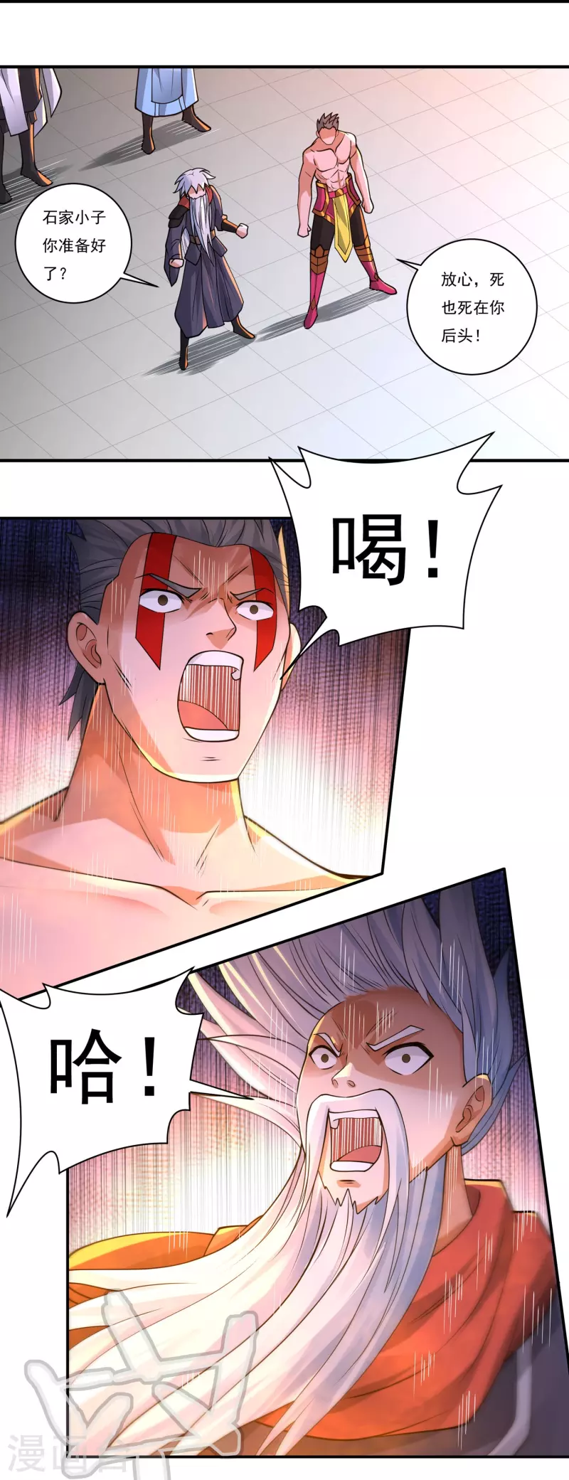 第159话 两全之道21
