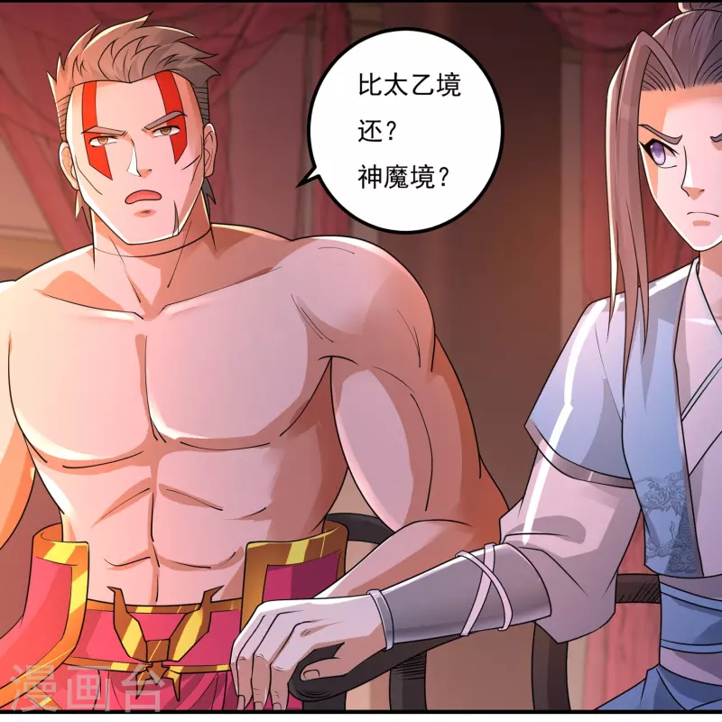 第159话 两全之道6