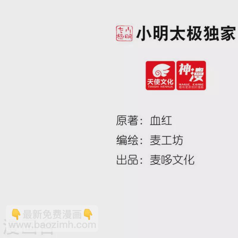 第160话 兵临城下1