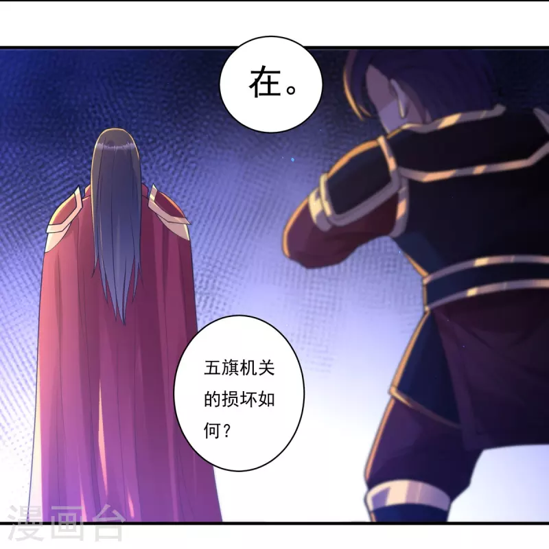 第160话 兵临城下3
