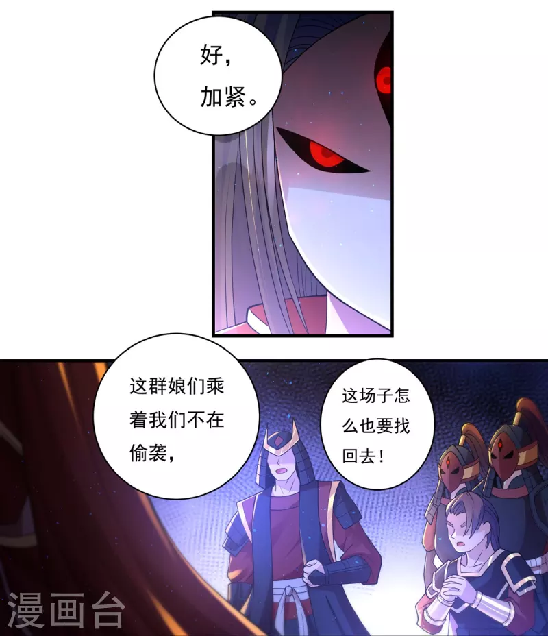 第160话 兵临城下5