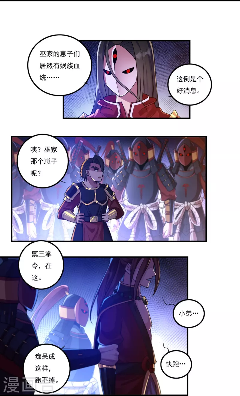 第160话 兵临城下6