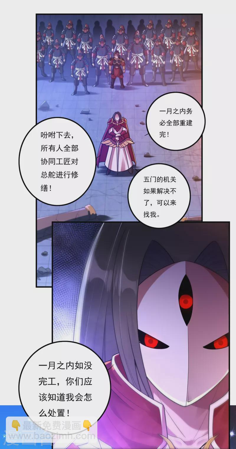 第160话 兵临城下7
