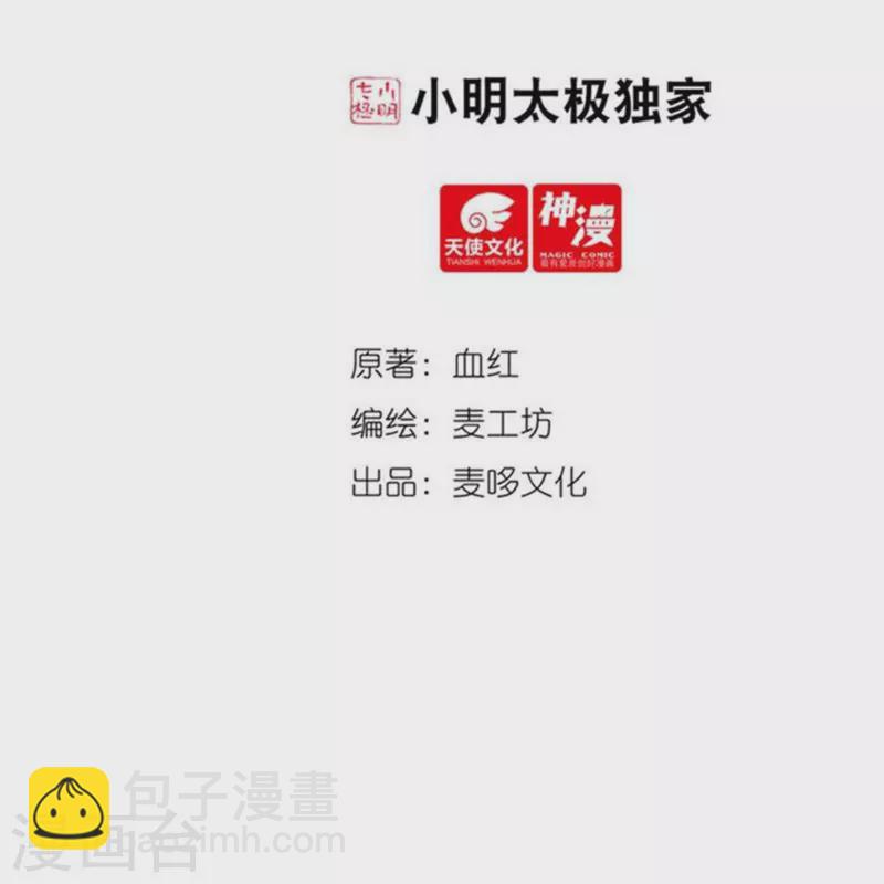 完结话（上）1