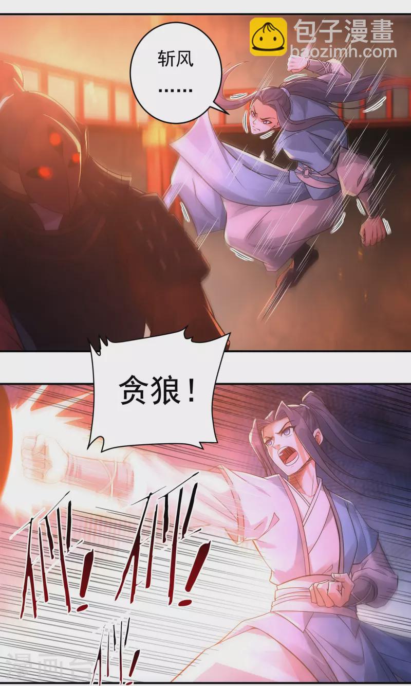 完结话（上）12