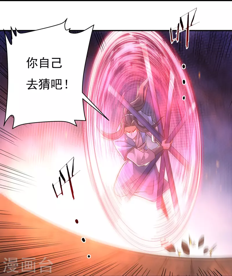 完结话（上）17