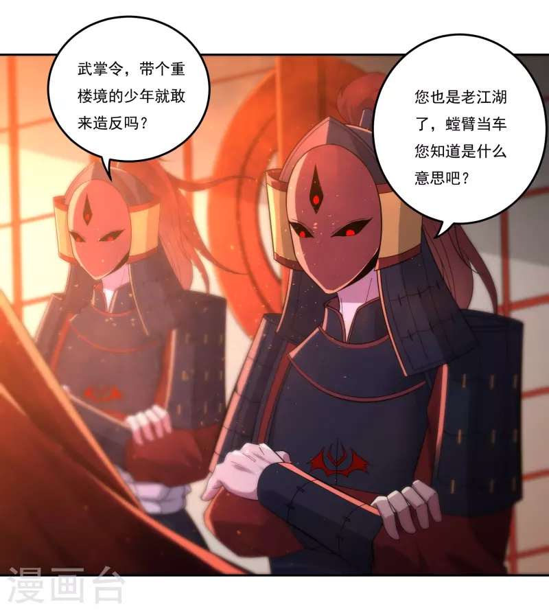 完结话（上）2