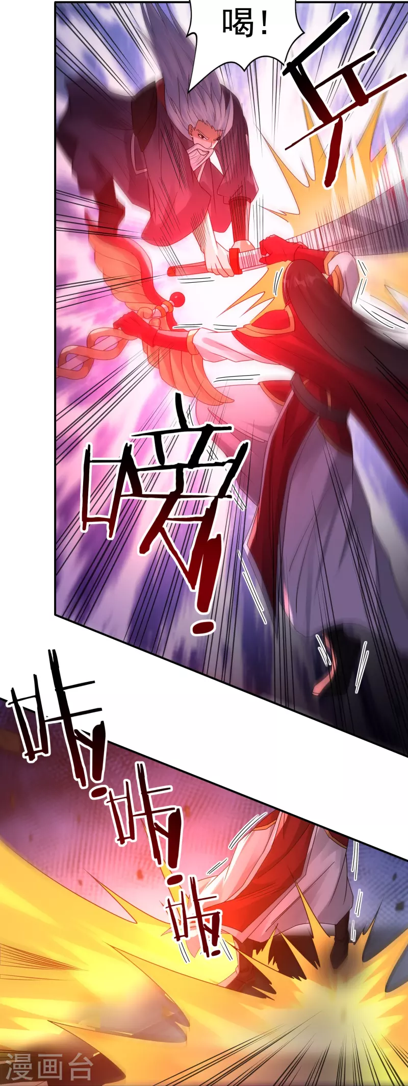 完结话（上）21