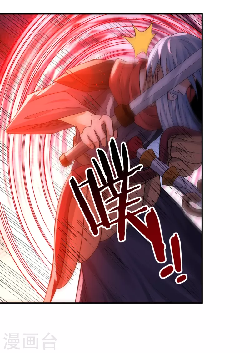 完结话（上）23