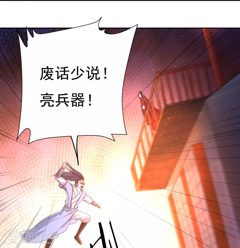 完结话（上）4