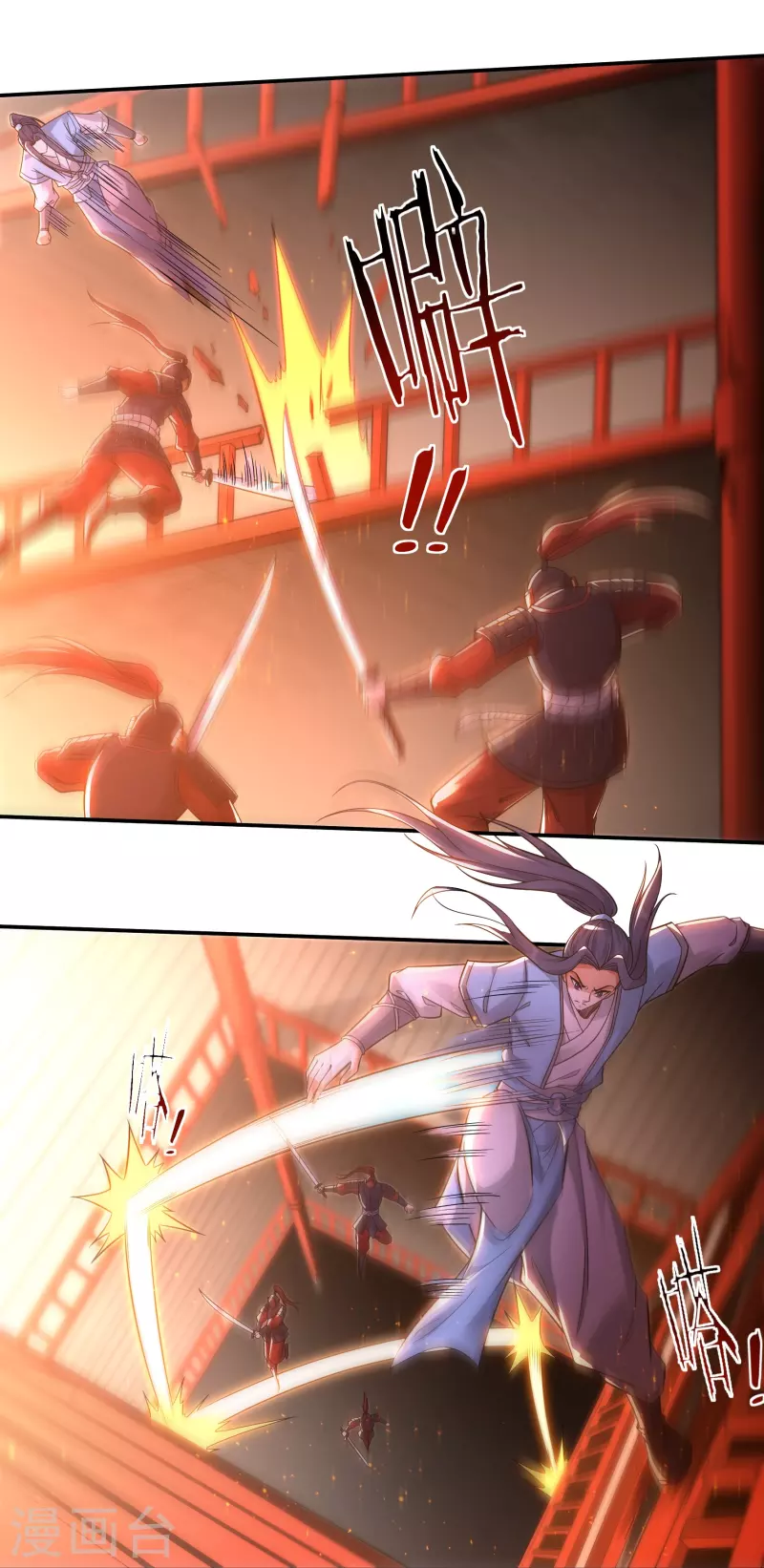 完结话（上）8