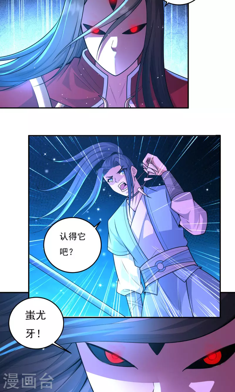 完结话（下）10
