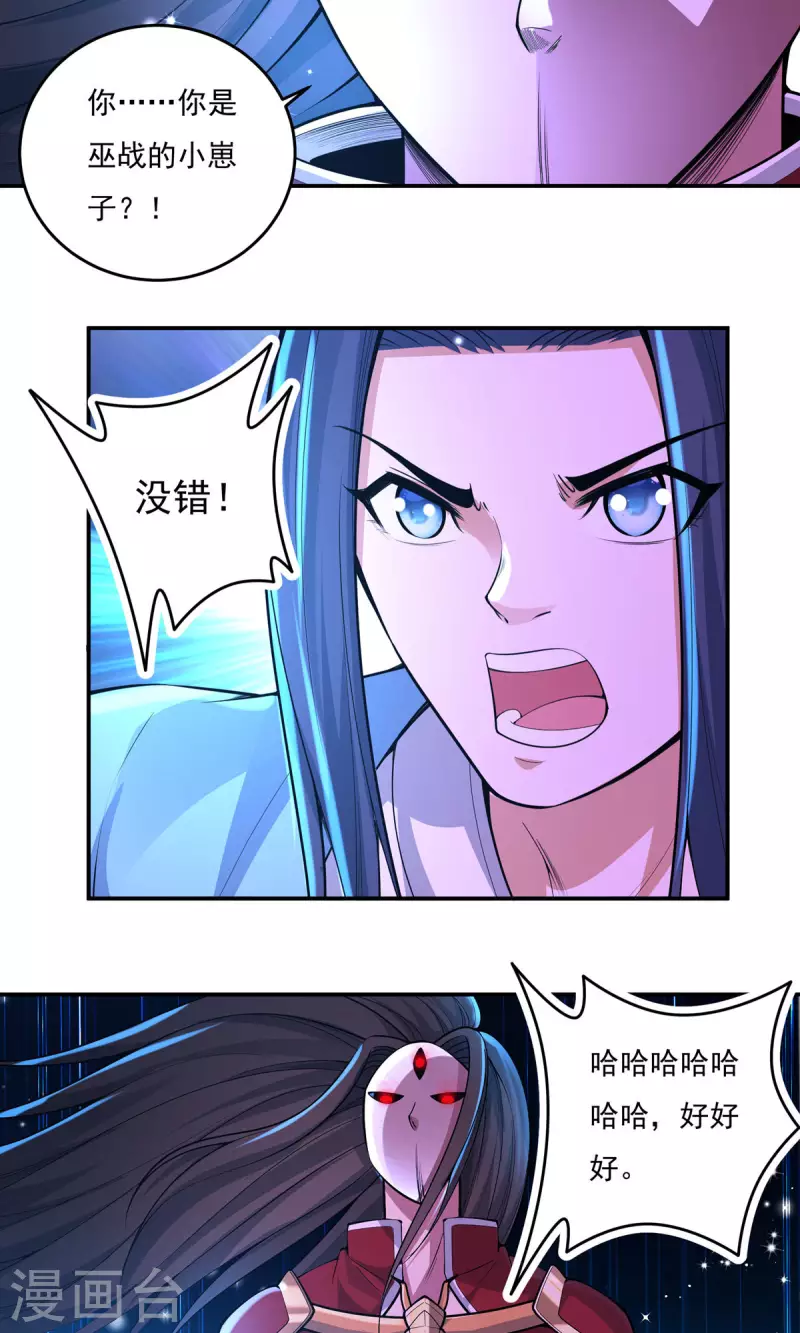 完结话（下）11