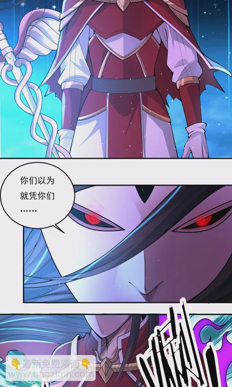 完结话（下）12