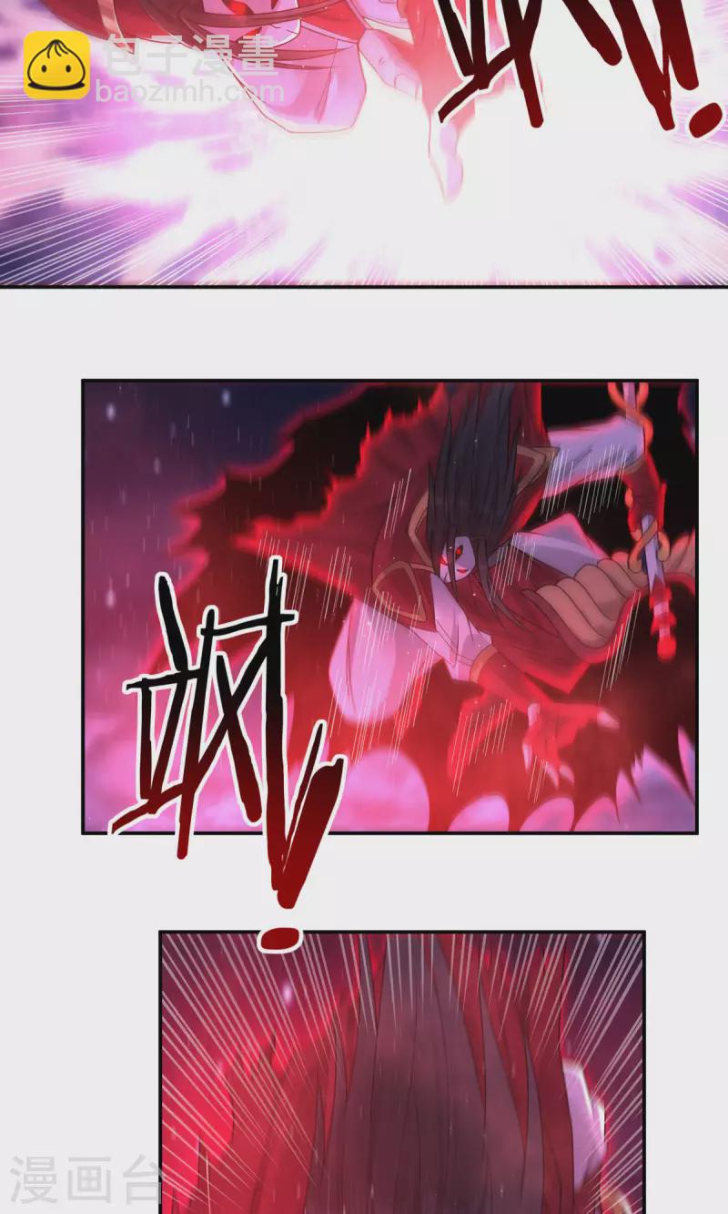 完结话（下）17