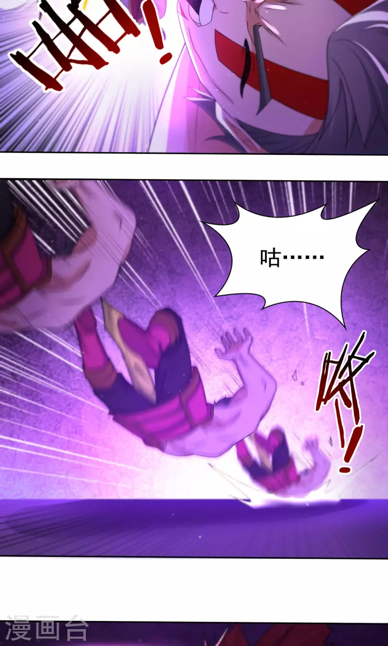 完结话（下）21