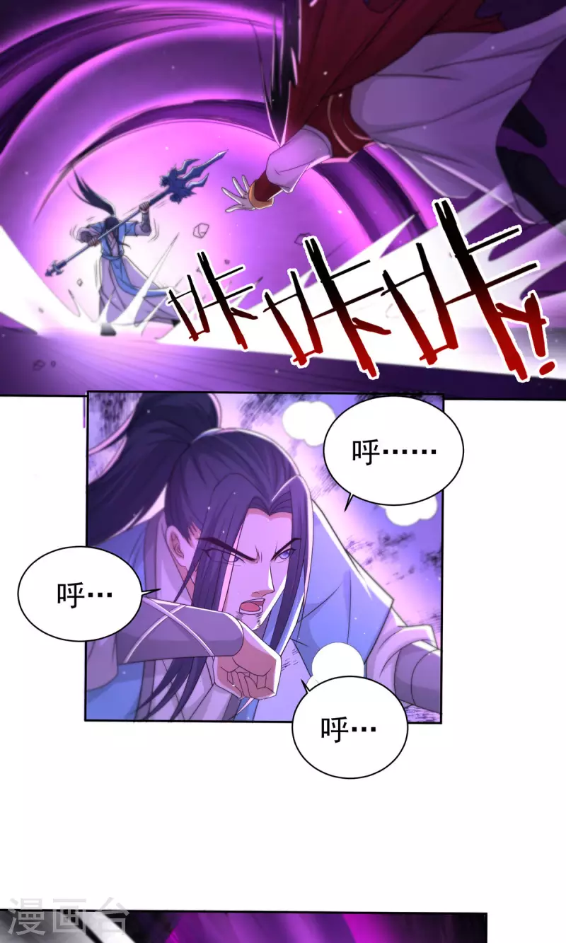 完结话（下）22