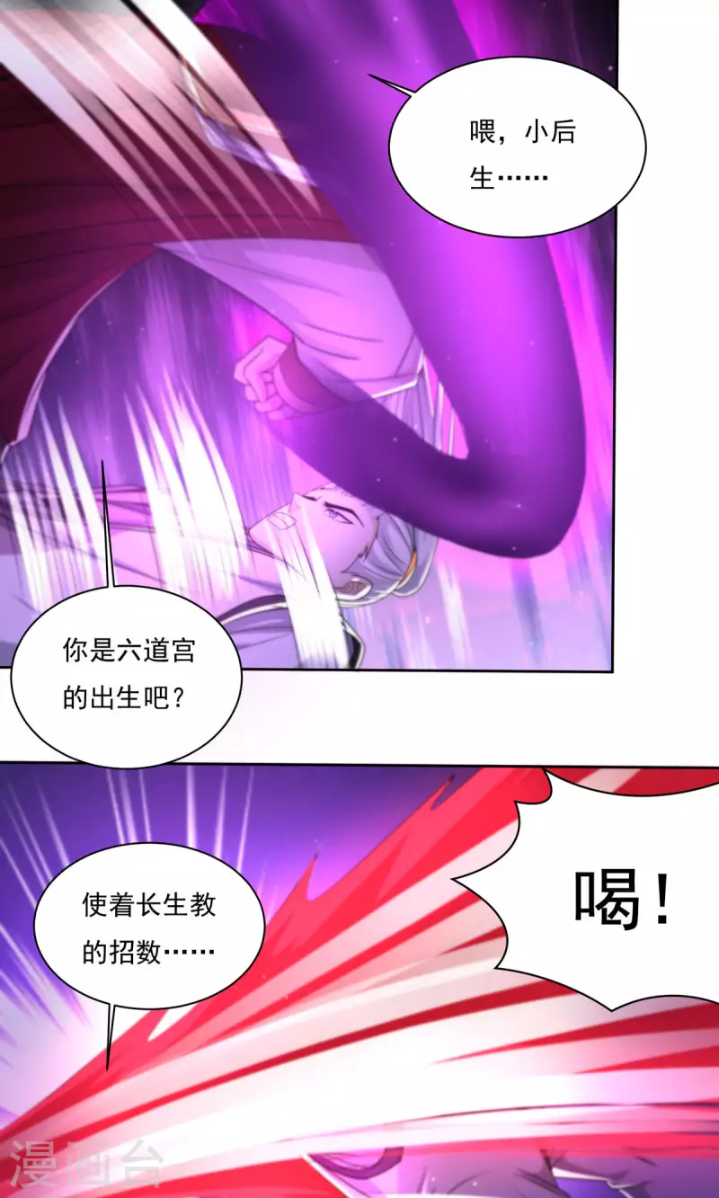 完结话（下）23