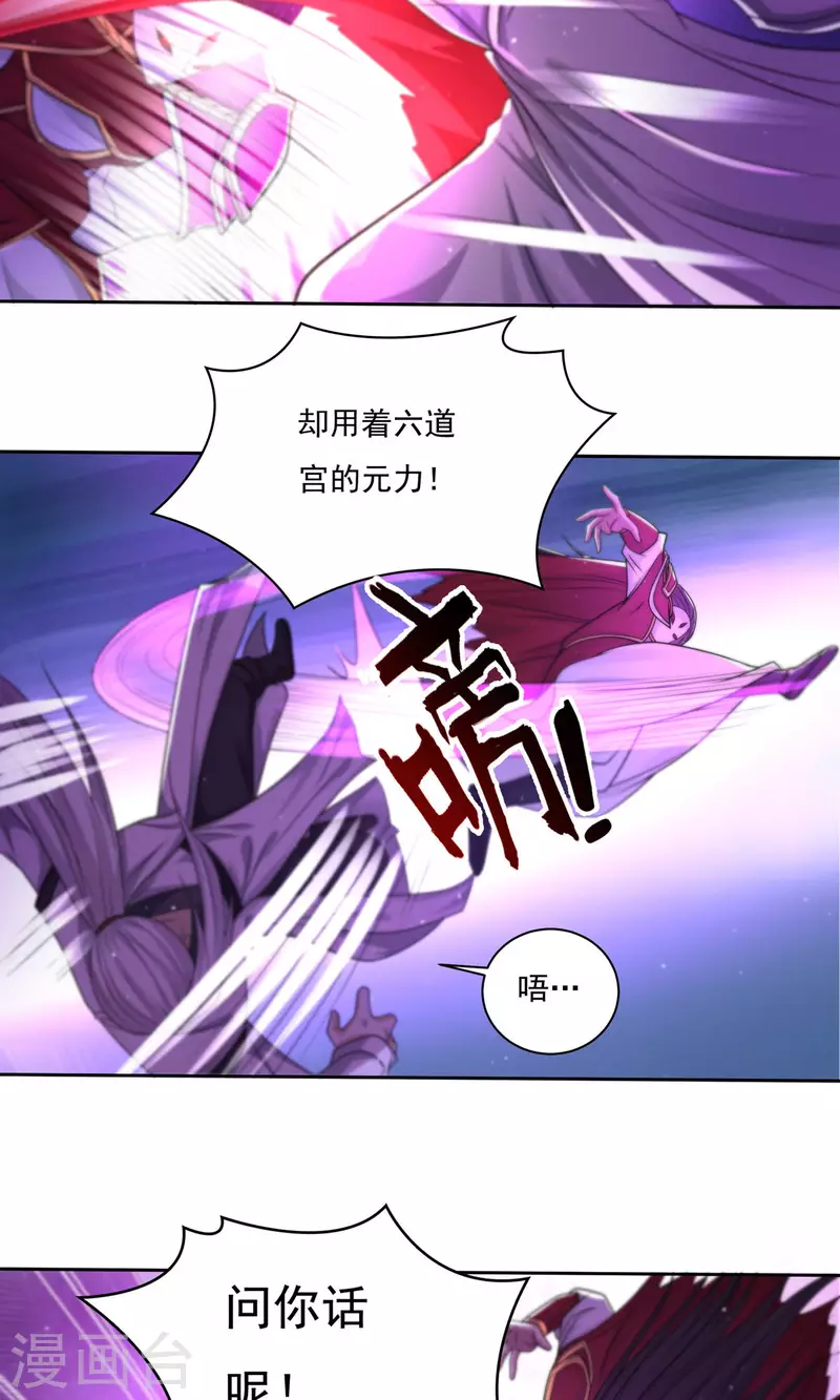 完结话（下）24