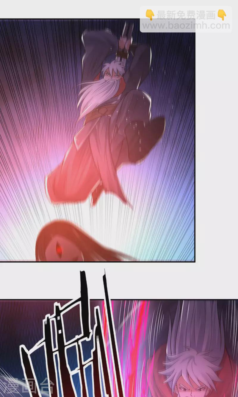 完结话（下）3