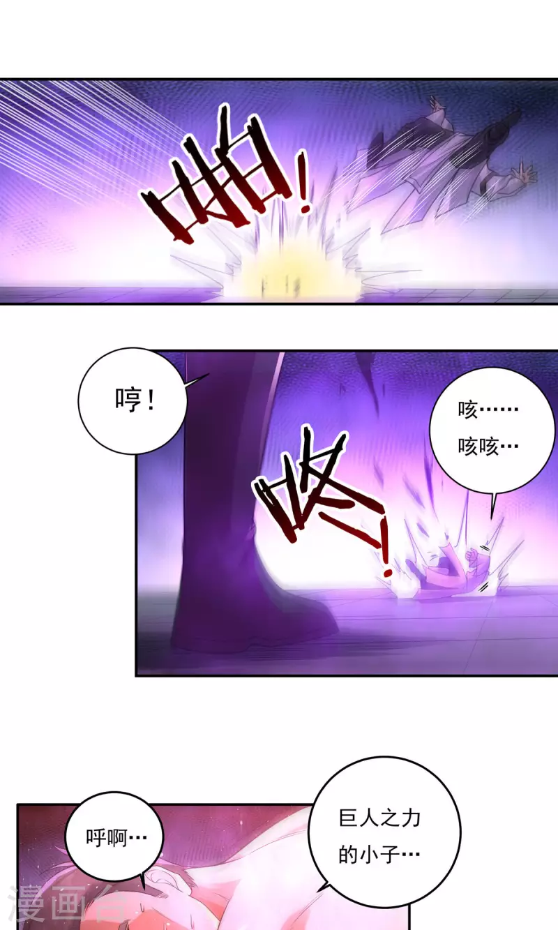 完结话（下）31