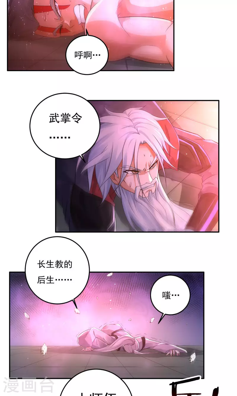 完结话（下）32