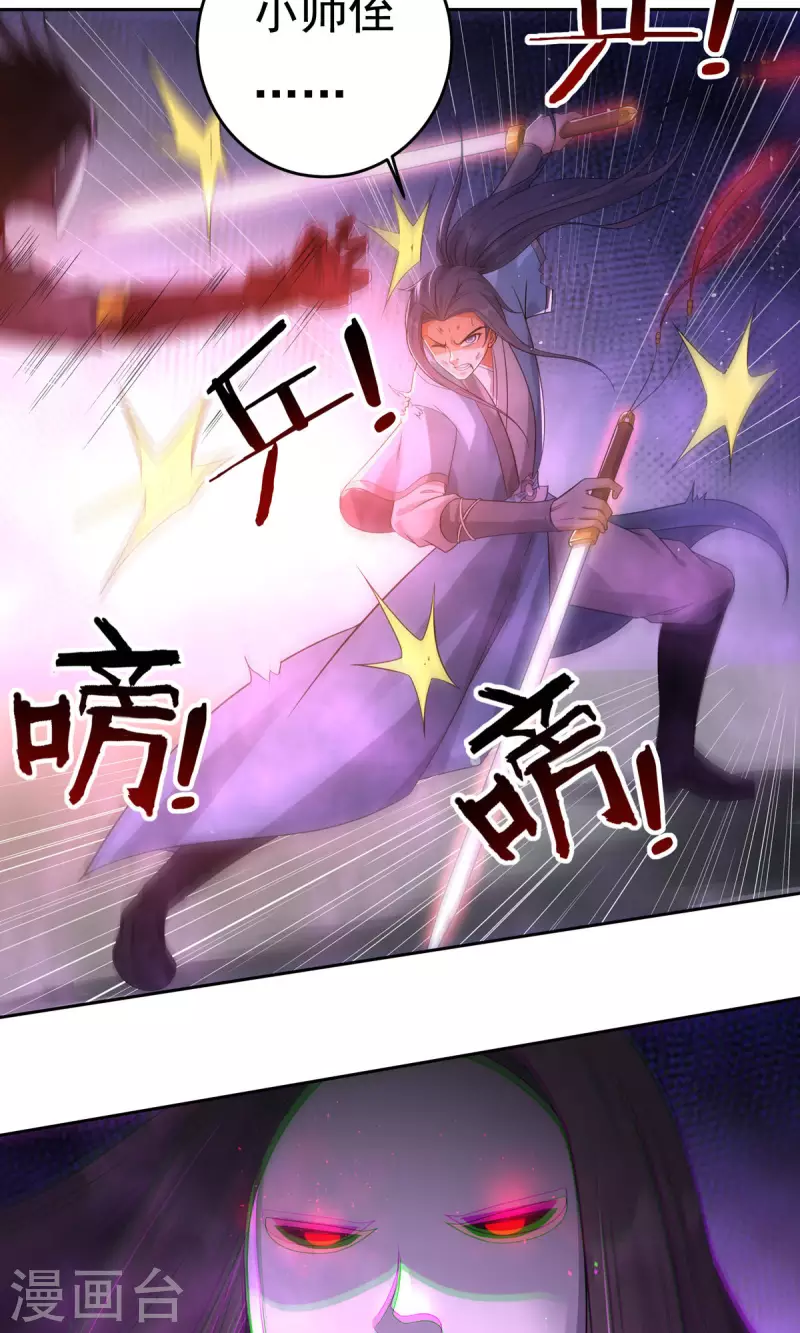 完结话（下）33