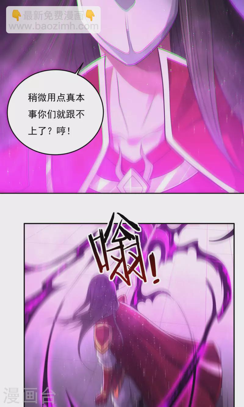 完结话（下）34