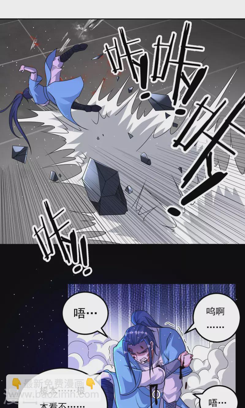 完结话（下）37